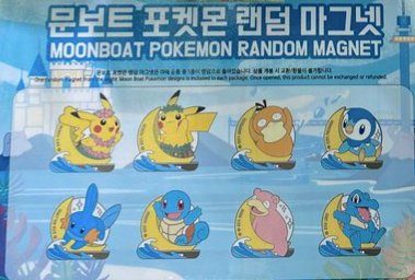 Pokemon Lotte World Moonboat Magnet Blind Box