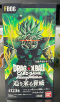 Dragon Ball Super Card Game Fusion World Rivals Clash FB06 BB Japanese