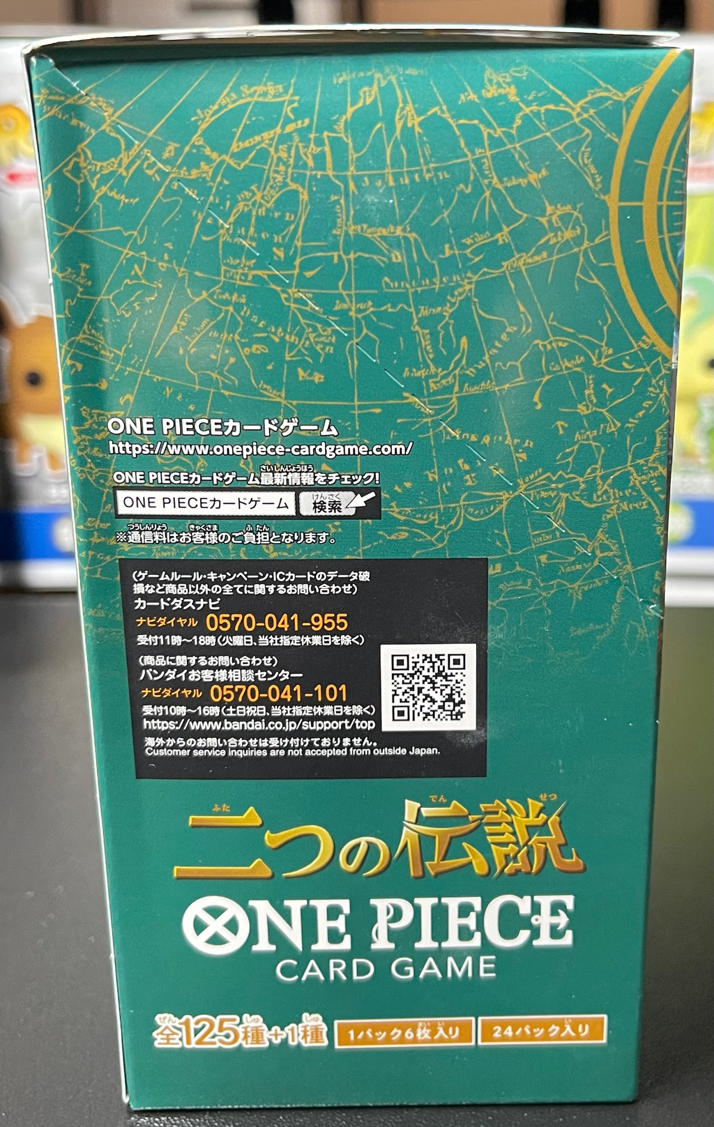One Piece OP-08 Two Legends OP-08 Booster Box – Japanese