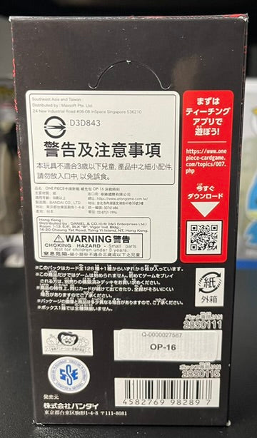 One Piece TCG The Time of Battle OP-16 Booster Box Japanese