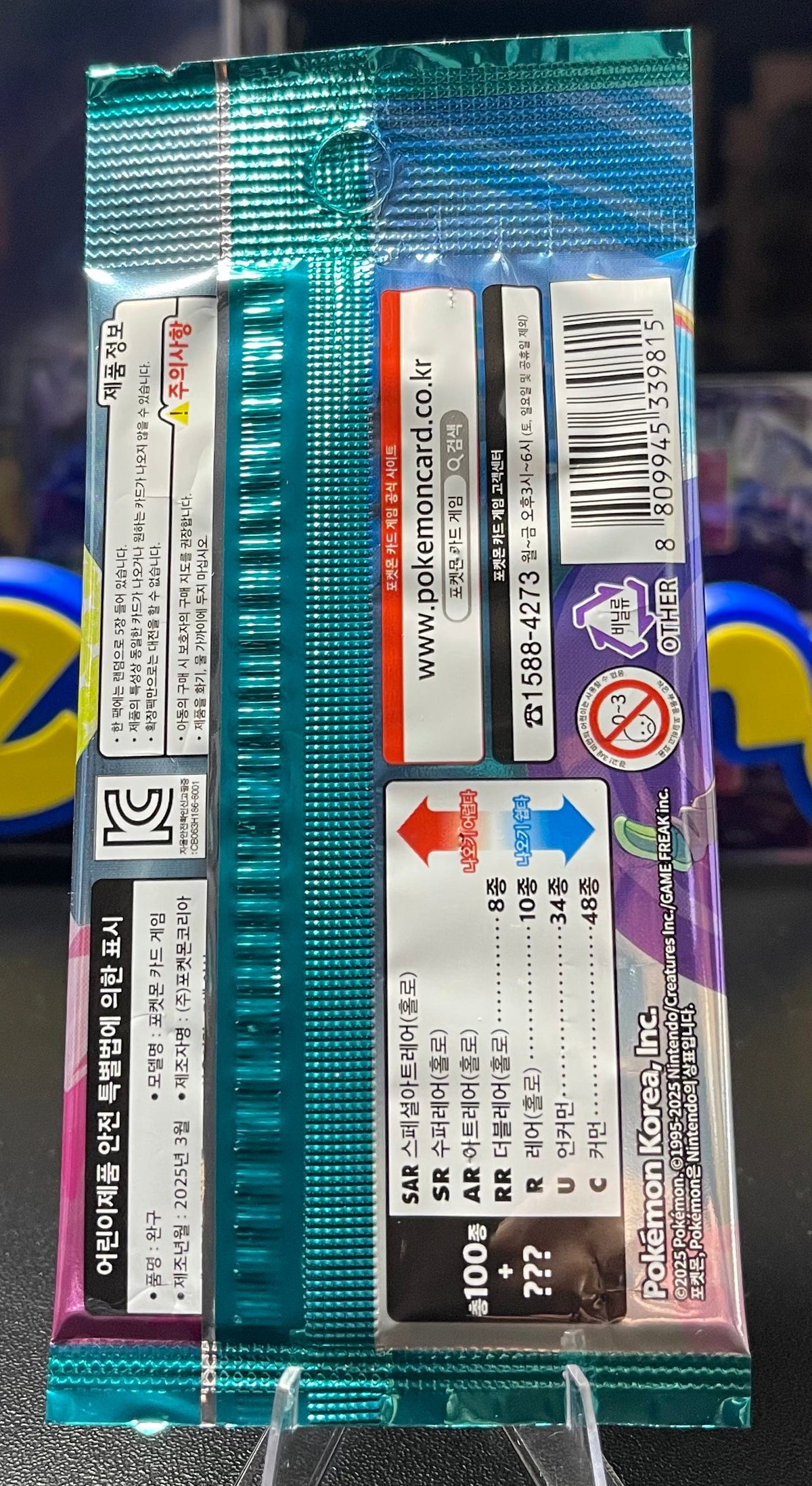 Pokemon Battle Partners Booster Pack – Korean