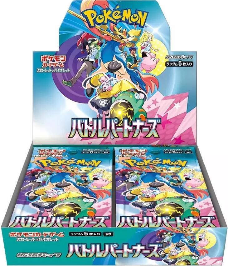 Pokemon Battle Partners Booster Box - SV9 Japanese Factory Sealed