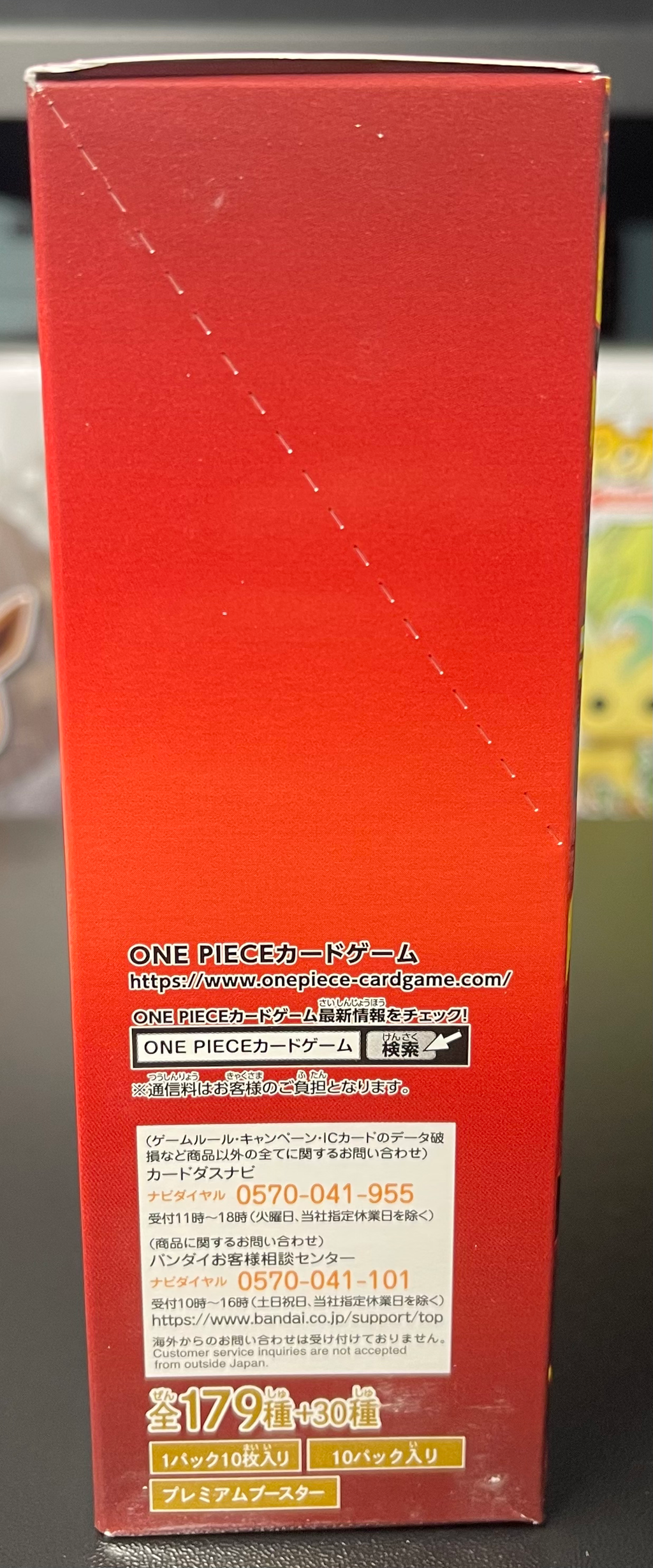 One Piece TCG Premium Booster Box Vol. 2 PRB-02 – Japanese