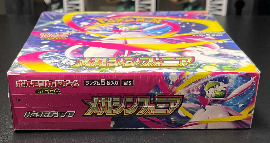 Mega Symphonia m1S Booster Box Sealed Japanese Pokemon TCG