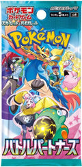 Pokemon Battle Partners Japanese Booster Pack - SV9