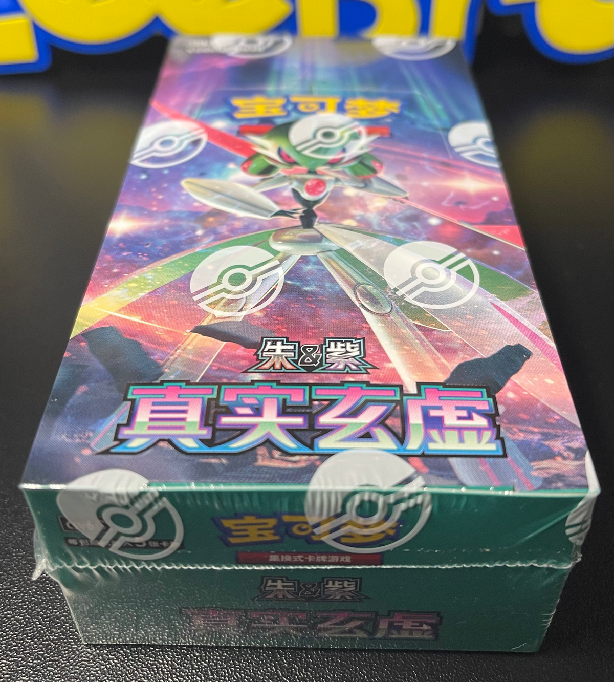 Pokemon Paradox Veil Booster Box (slim) Chinese CSV6C