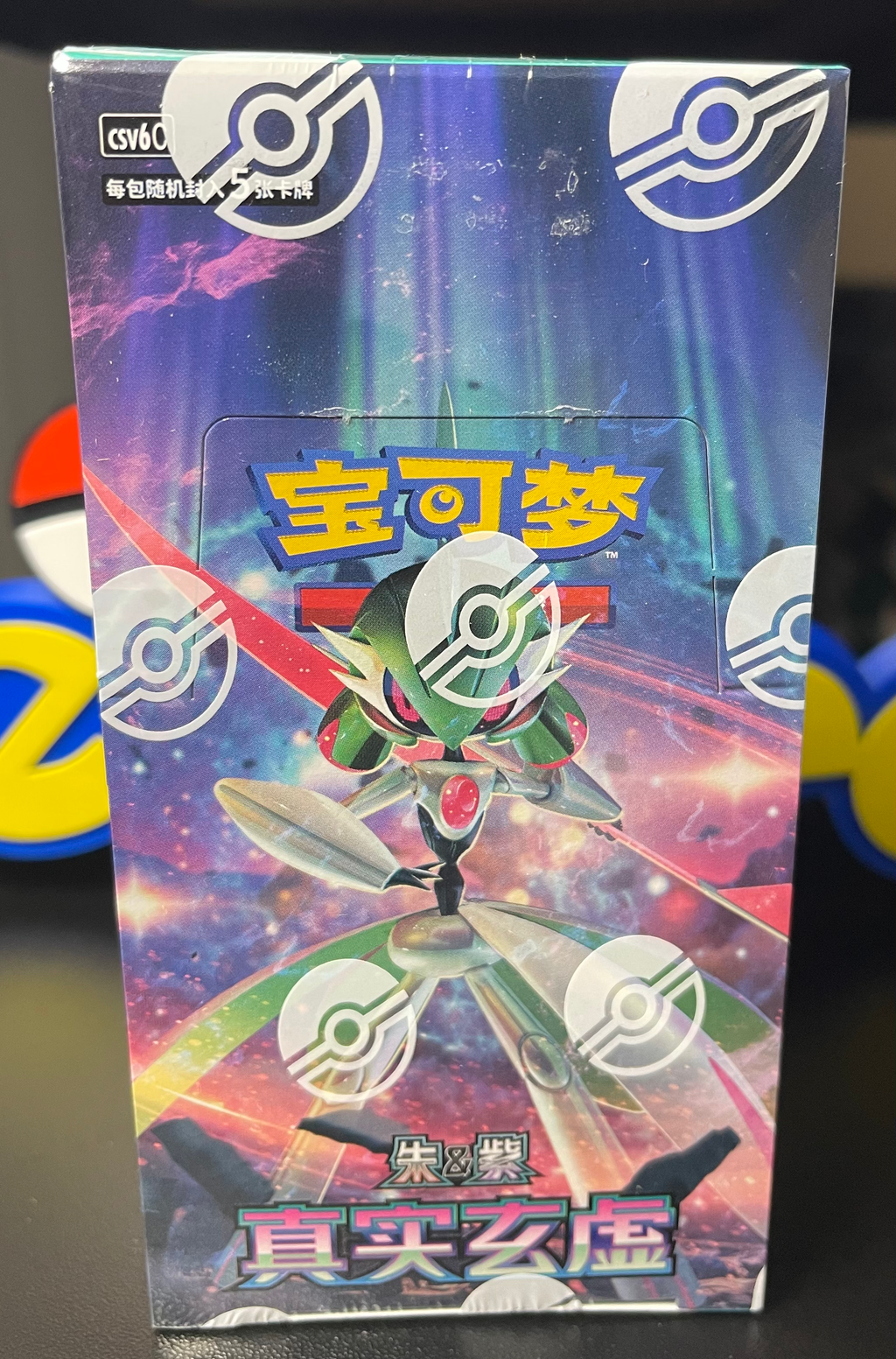 Pokemon Paradox Veil Booster Box (slim) Chinese CSV6C