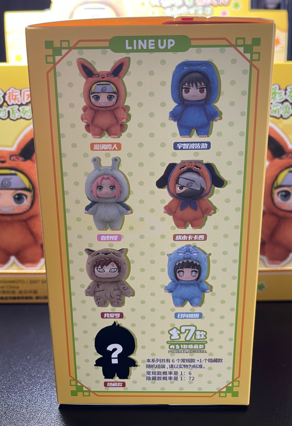 Top Toy EAKI Naruto Beast Party Series Plush Keychain Blind Box