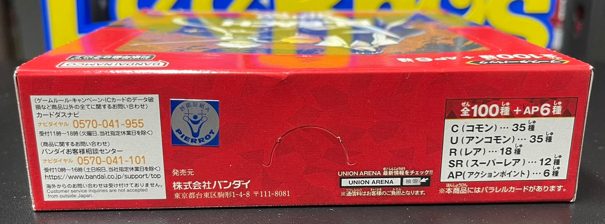 Union Arena BLEACH UA08BT Booster Box Japanese