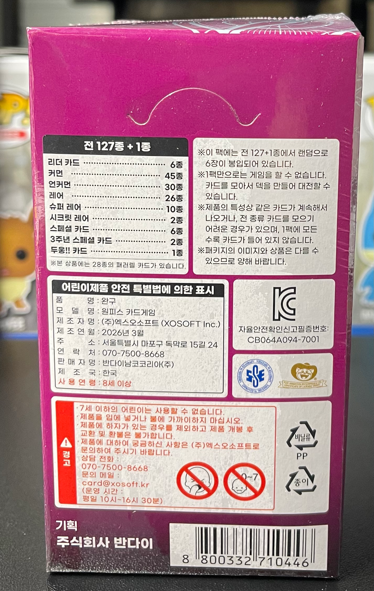 One Piece A Fist of Divine Speed Booster Box OPK-11 - Korean