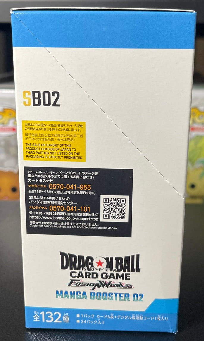 Dragon Ball Super Fusion World Manga Booster 02 (SB02) Booster Box – Japanese