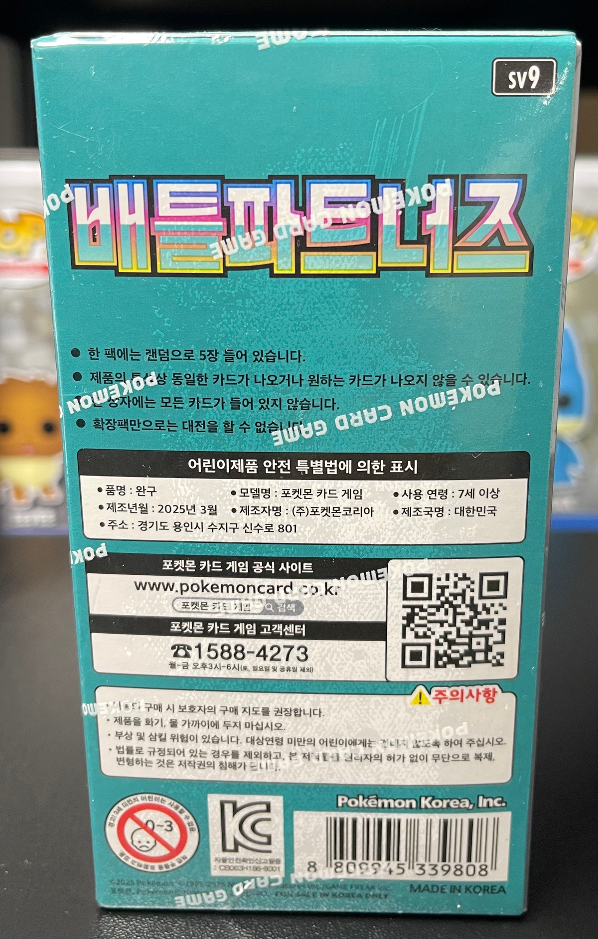 Pokemon Battle Partners Booster Box with Promo – Korean