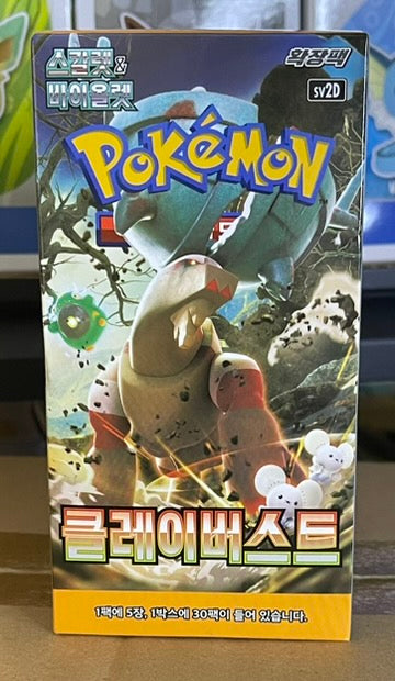 Pokemon Clay Burst Booster Box - Korean