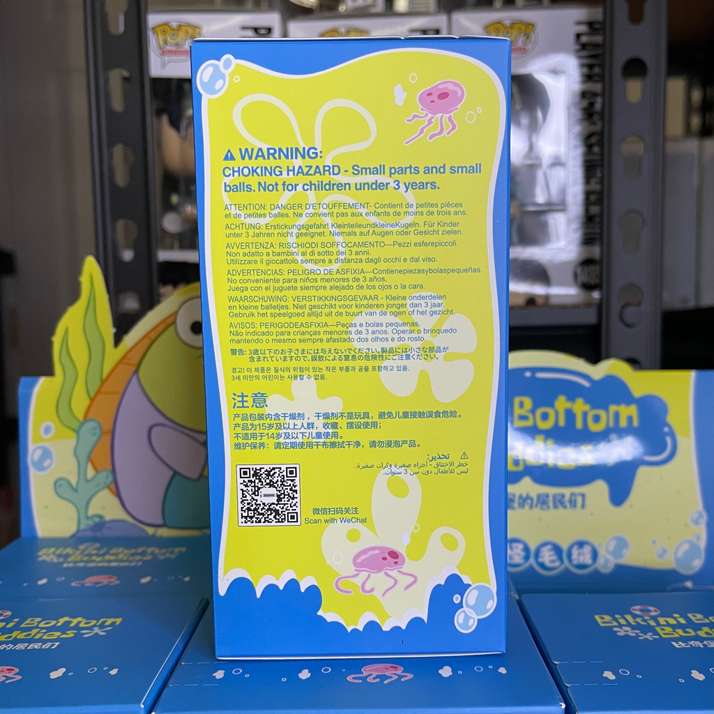 Pop Mart Bikini Bottom Buddies - Whimsical Plush - Blind Box