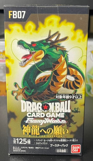 Dragon Ball Super Card Game Wish for Shenron FB07 Booster Box Japanese