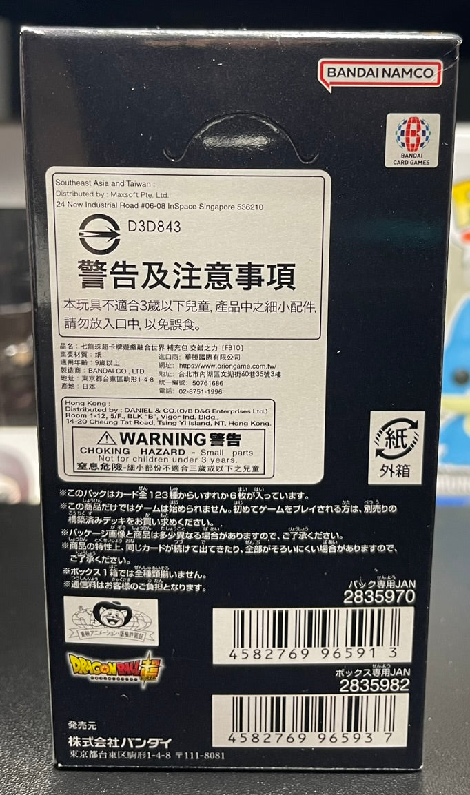 Dragon Ball Super FB10 Cross Force Booster Box Japanese