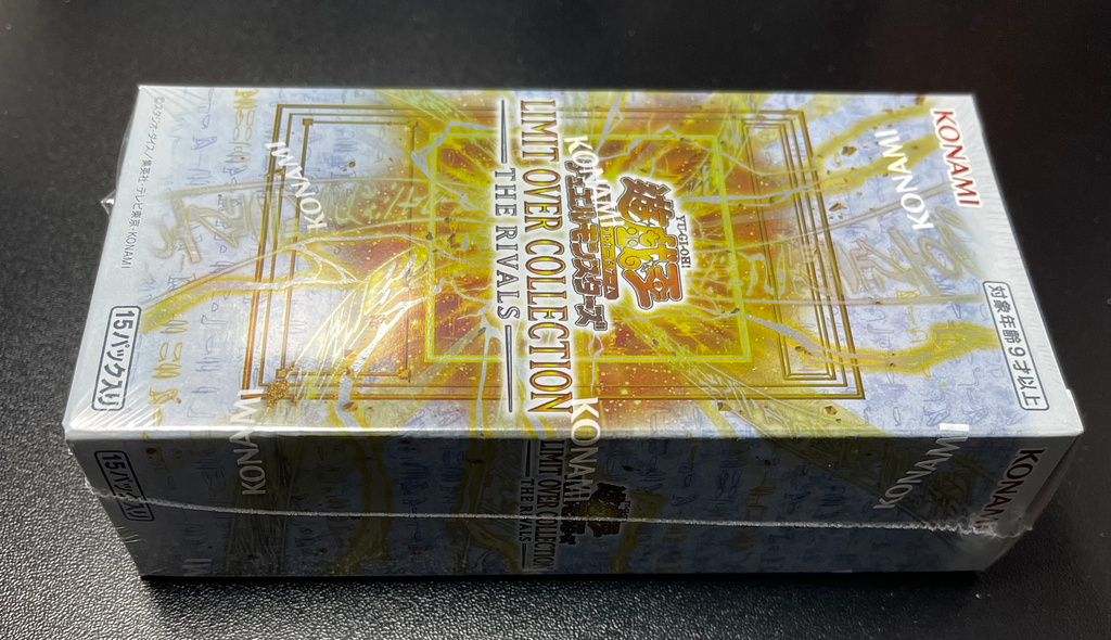 Yugioh Limit Over Collection The Rivals Booster Box Japanese