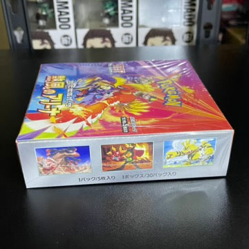 Pokemon Card Heat Wave Arena SV9a Japanese Booster Box