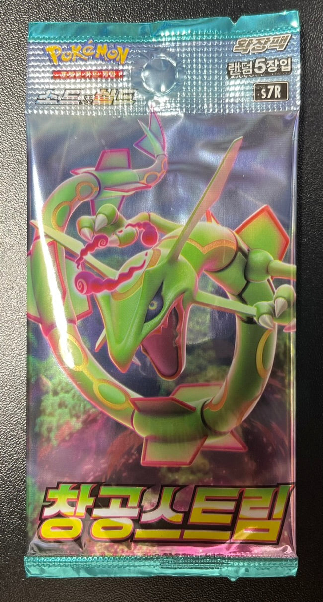 Pokemon Blue Sky Stream Booster Pack – Korean