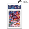Groudon AR 069/062 - SV3A