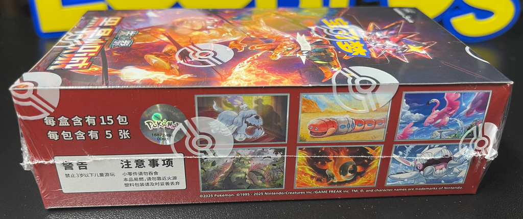 Pokemon Dark Crystal Blaze Booster Box (slim) Chinese CSV5C