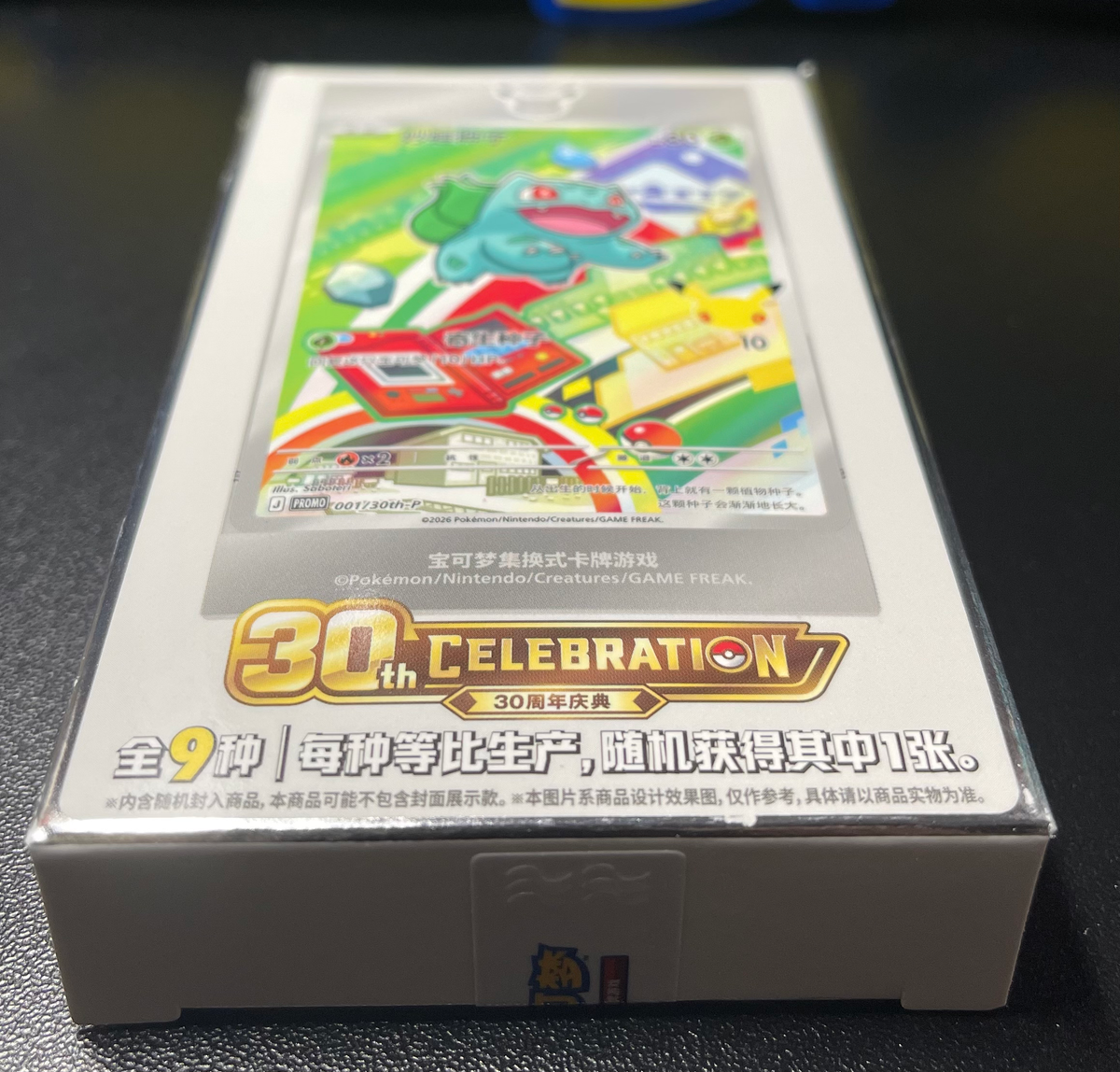 Pokemon First Partners Vol. 1 Chinese Sealed Box