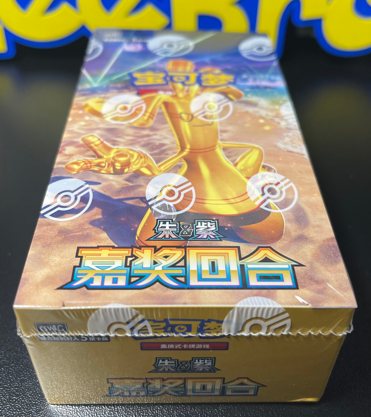 Pokemon Rewards Round Booster Box (slim) Chinese CSV4C