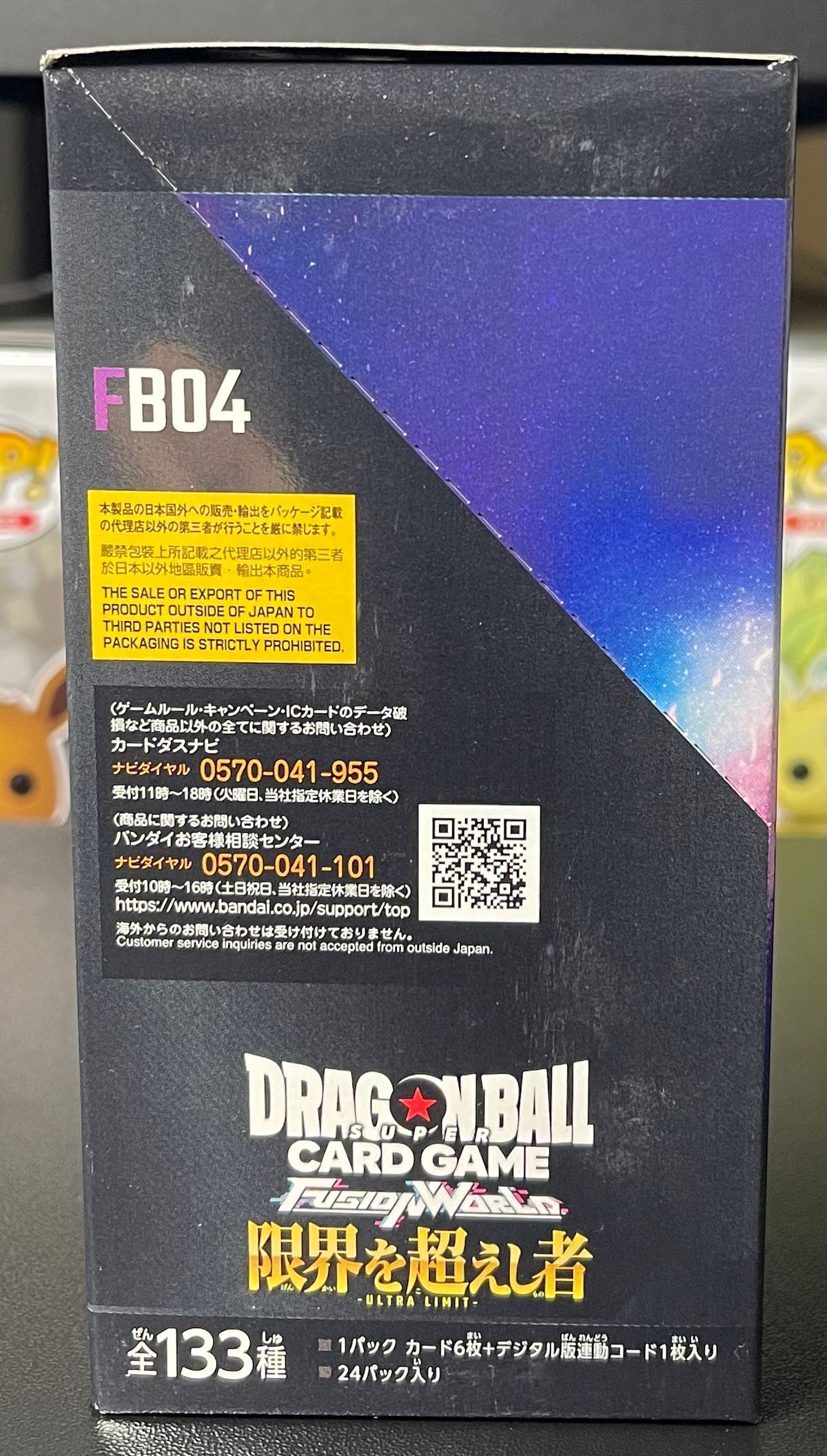 Dragon Ball Super Card Game Fusion World Ultra Limit FB04 Booster Box Japanese