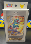 Pokemon First Partners Vol. 2 Chinese Sealed Box