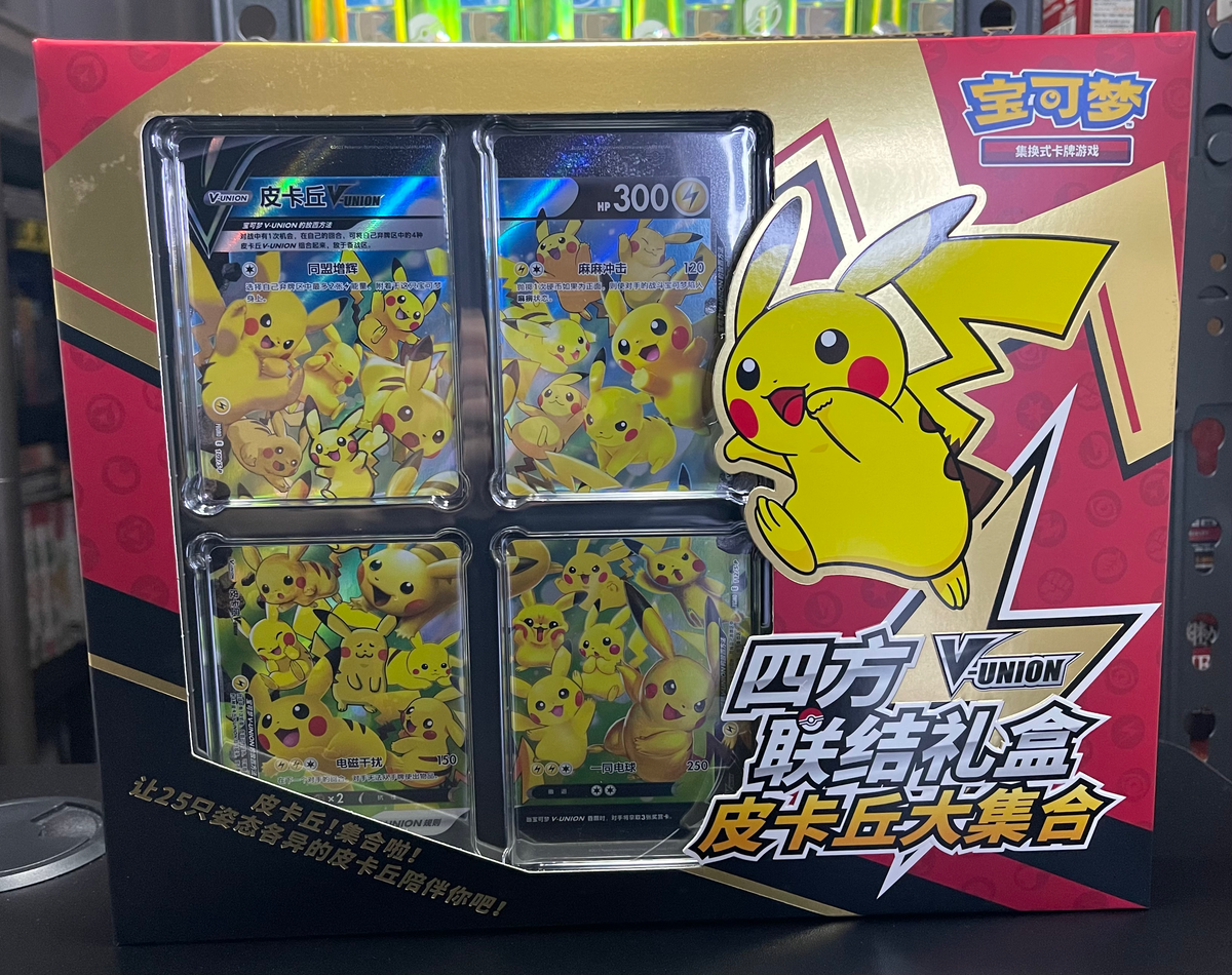 Pokemon Pikachu V-UNION Gift Box – Simplified Chinese