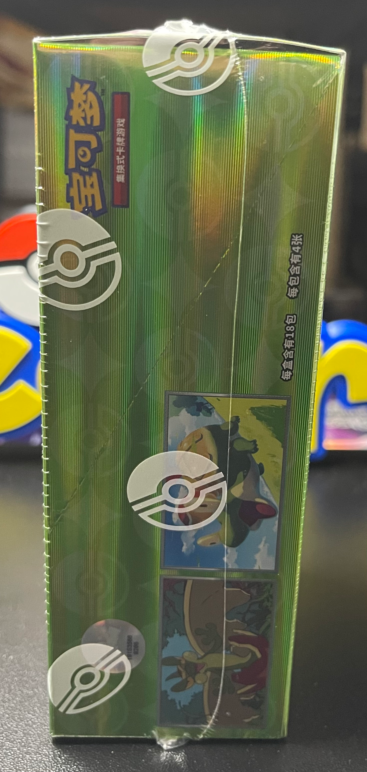 Pokemon Gem Pack Vol. 6 CBB6C Simplified Chinese Booster Box