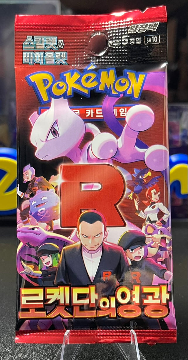 Pokemon Glory of Team Rocket Booster Pack – Korean