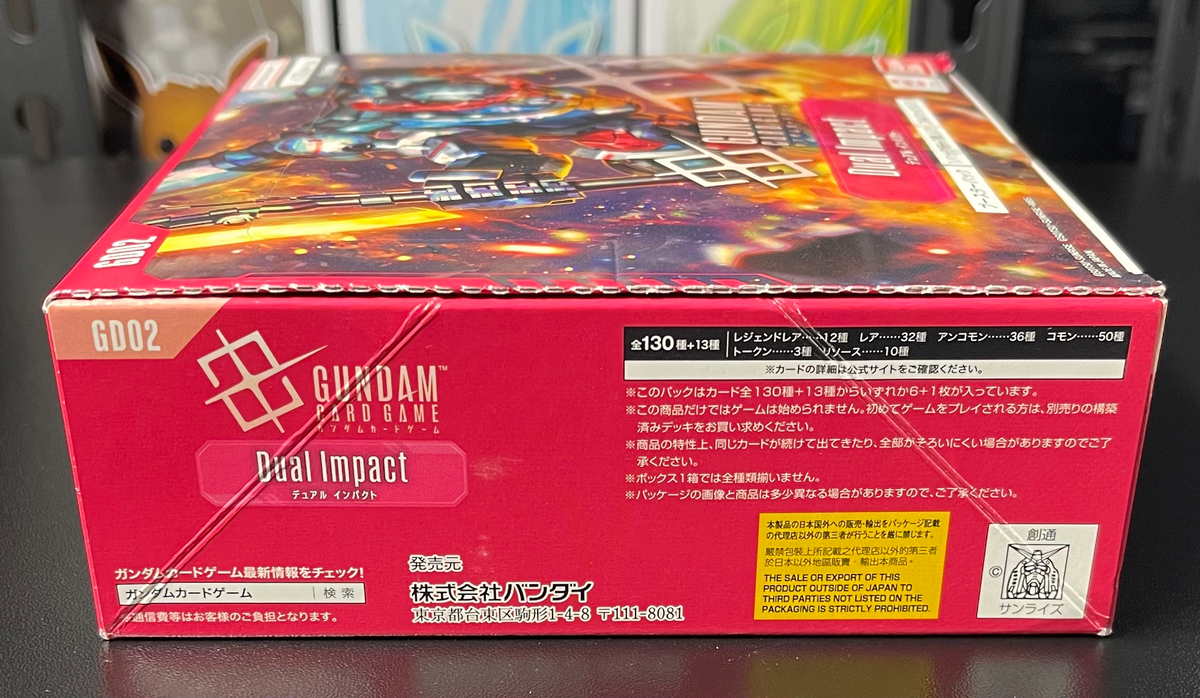 Gundam Card Game Dual Impact GD02 Booster Box – Japanese