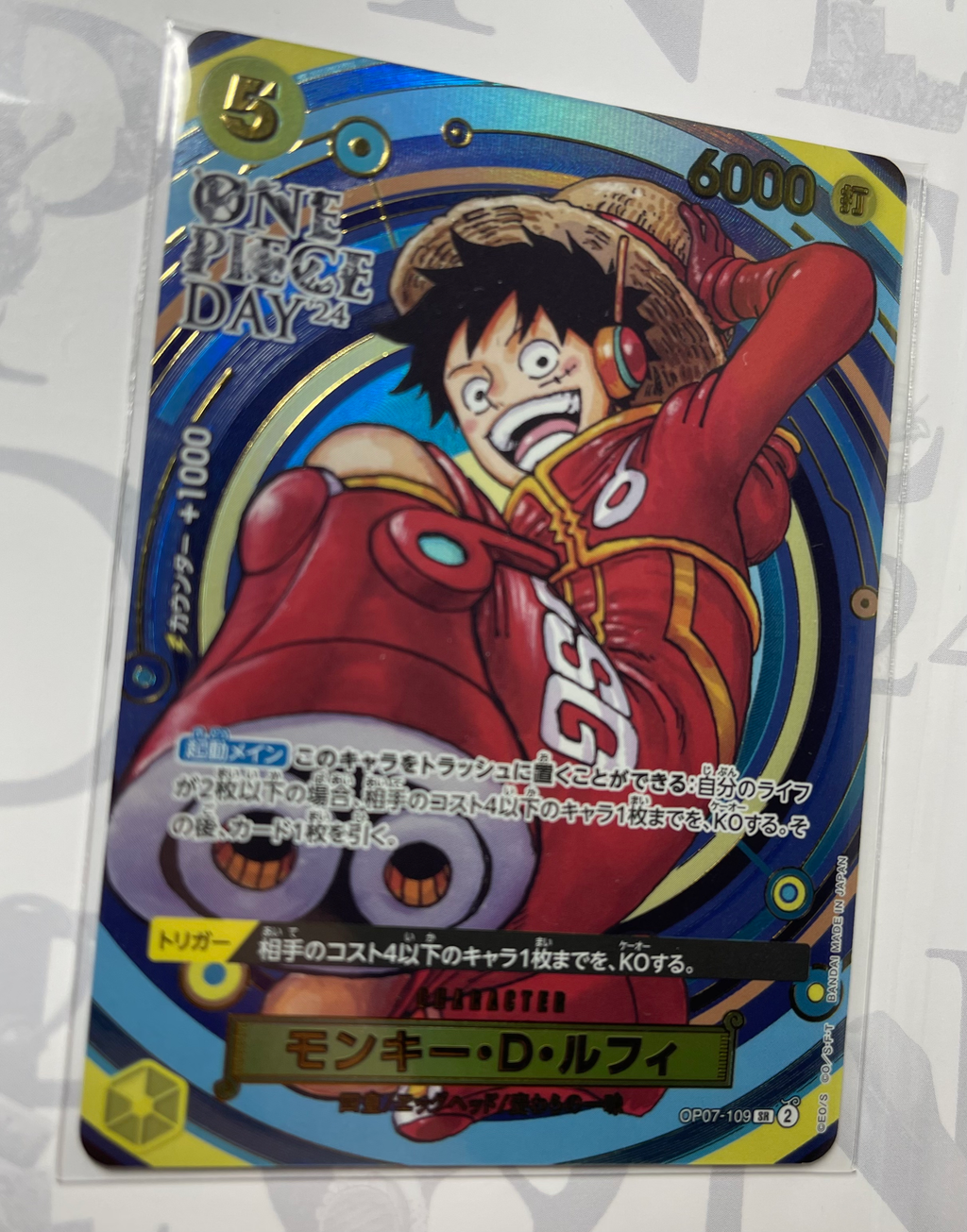 One Piece Day 2024 ONE PIECE Card Game Premium Card Collection Japanese
