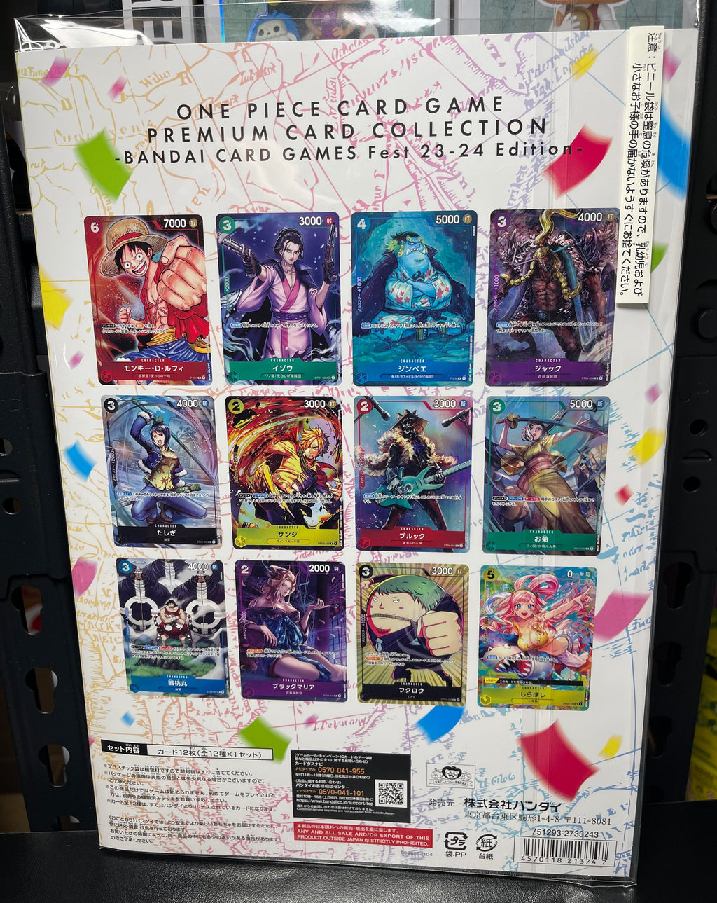 One Piece Premium Card Collection Bandai Fest 23-24 Edition Japanese