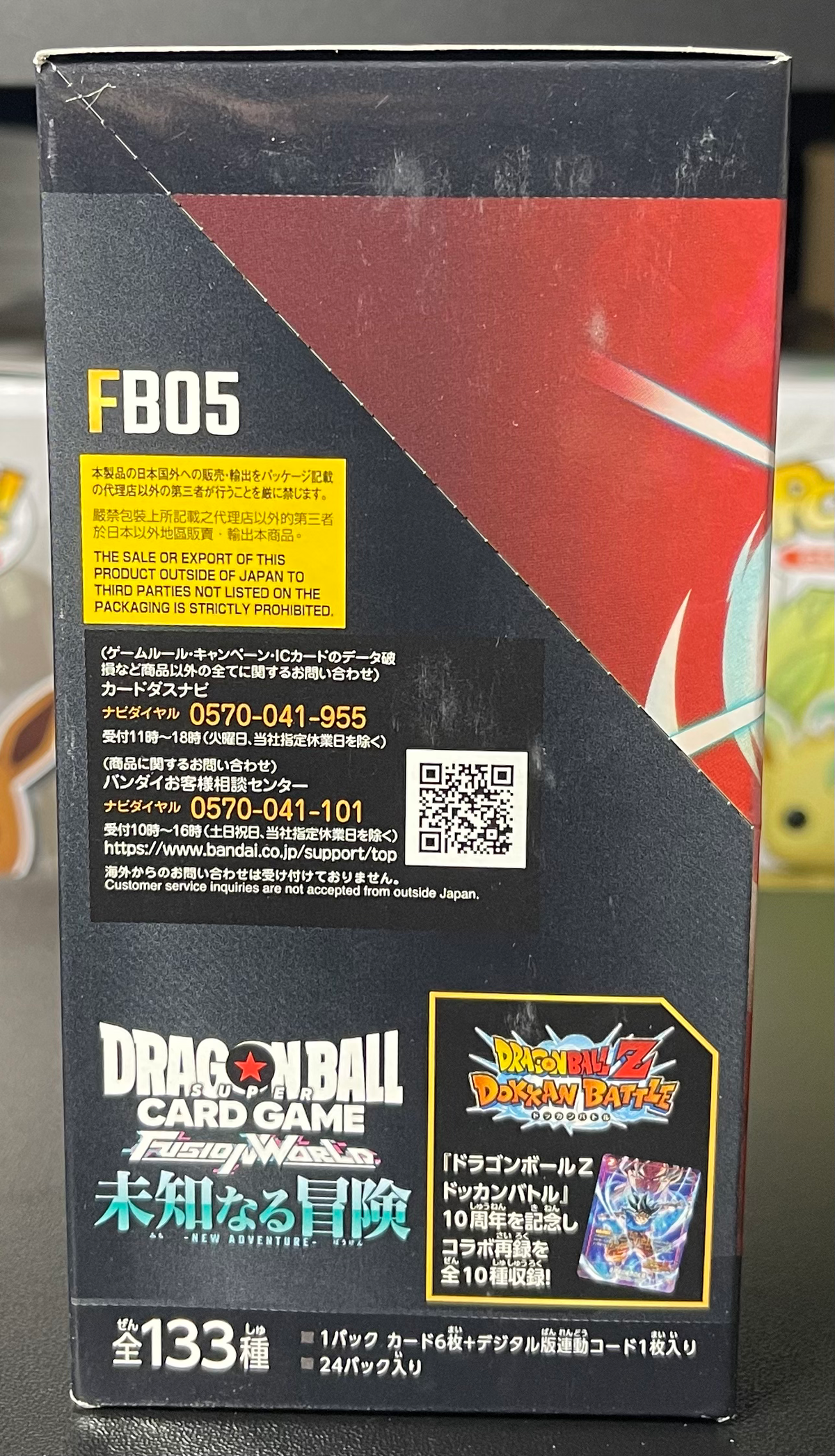 Dragon Ball Super Card Game Fusion World New Adventure FB05 Booster Box Japanese