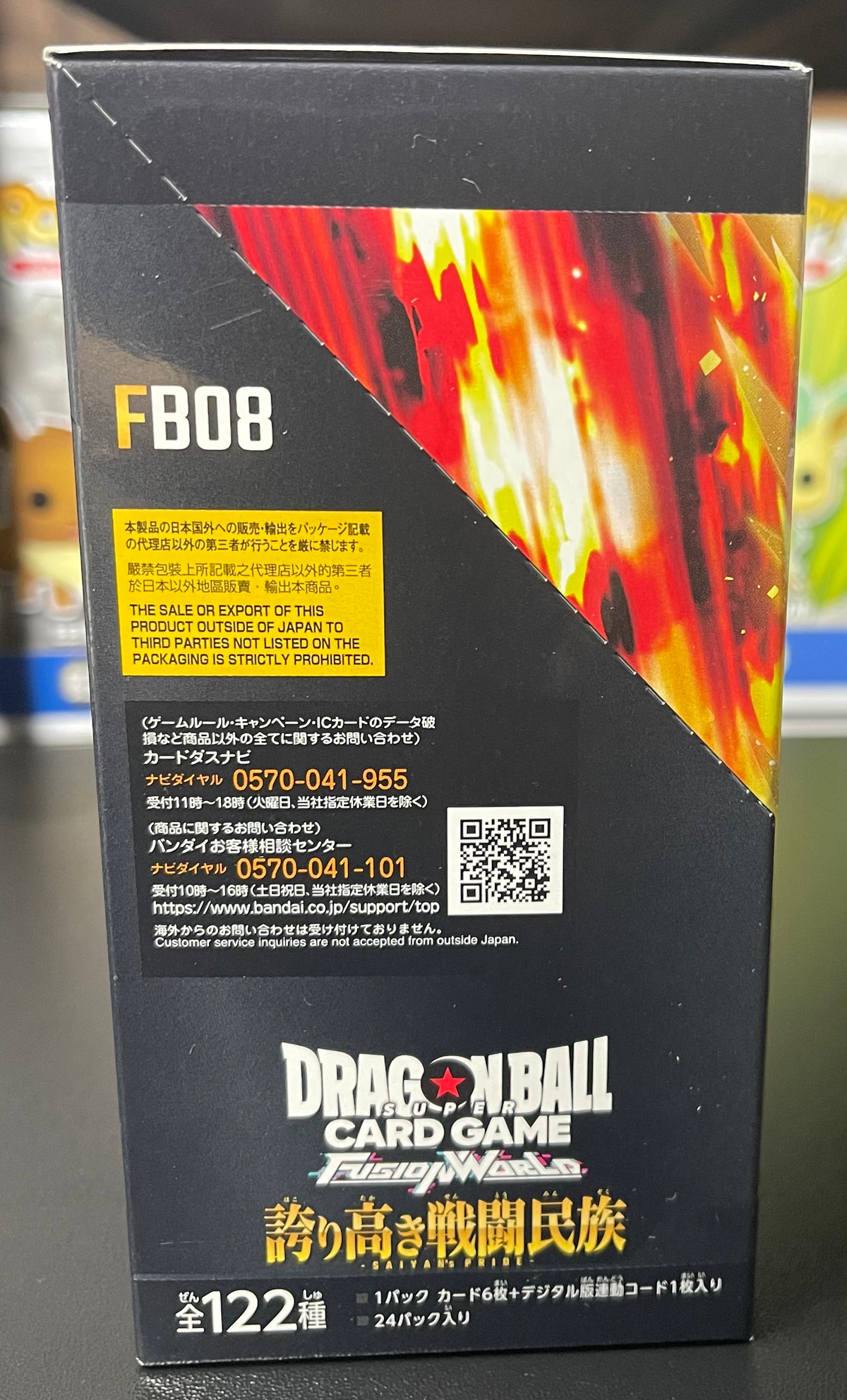 Dragon Ball Super Fusion World FB08 Saiyan’s Pride Booster Box – Japanese