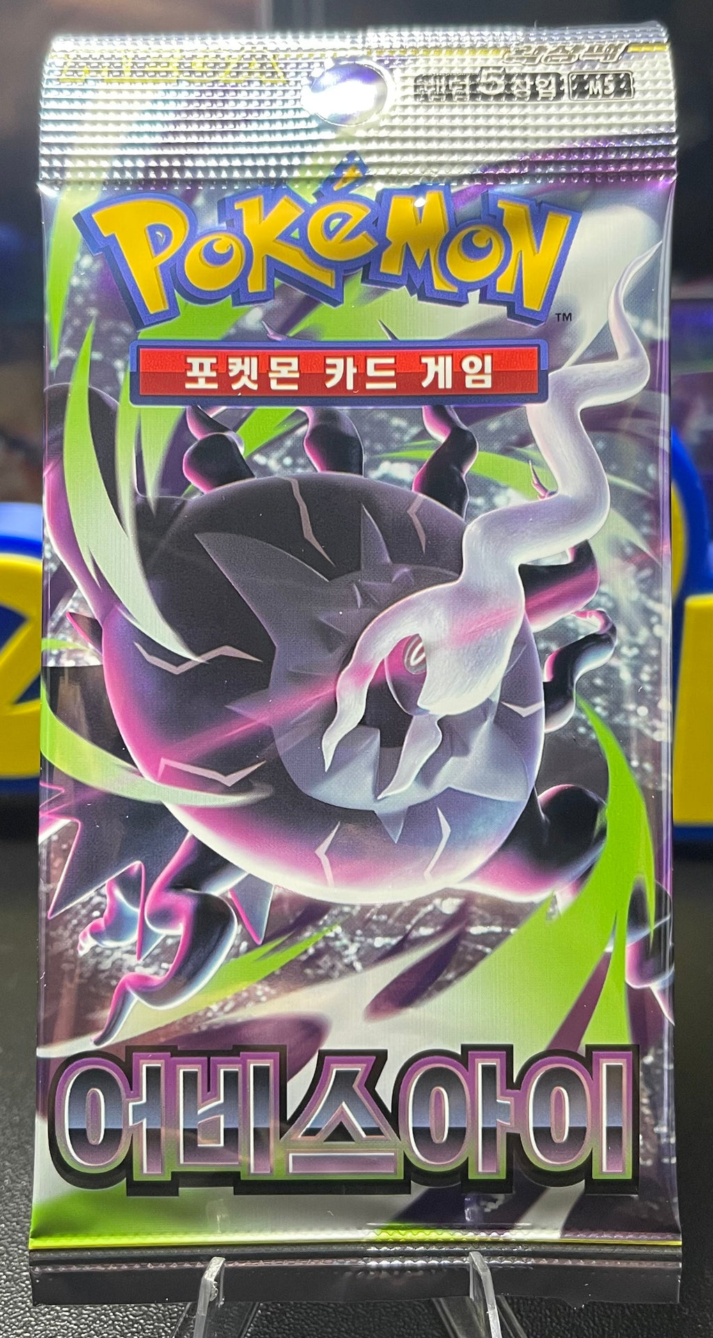 Pokemon Abyss Eye Booster Pack – Korean