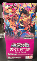 One Piece TCG Fist of Divine Speed OP-11 Booster Box Japanese