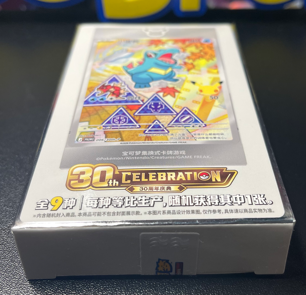 Pokemon First Partners Vol. 2 Chinese Sealed Box