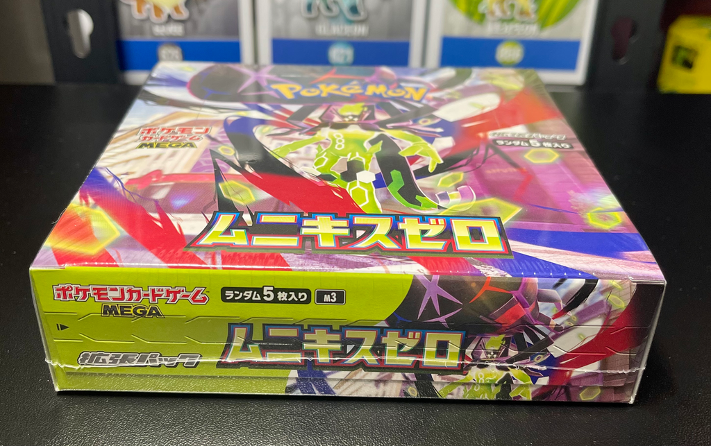 Pokemon Nihil Zero M3 Booster Box Japanese