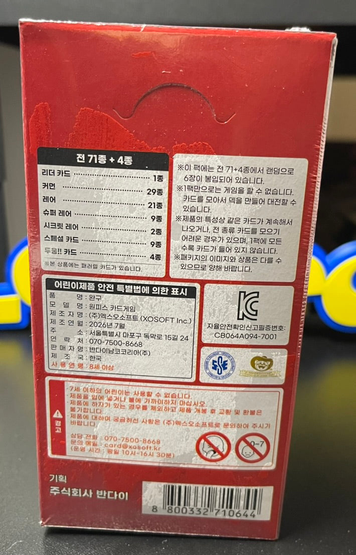 One Piece EBK-03 Heroines Edition - Booster Box - Korean