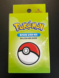 Pokemon Lotte World Balloon Ride Green Blind Box Pin (Eeveelutions)