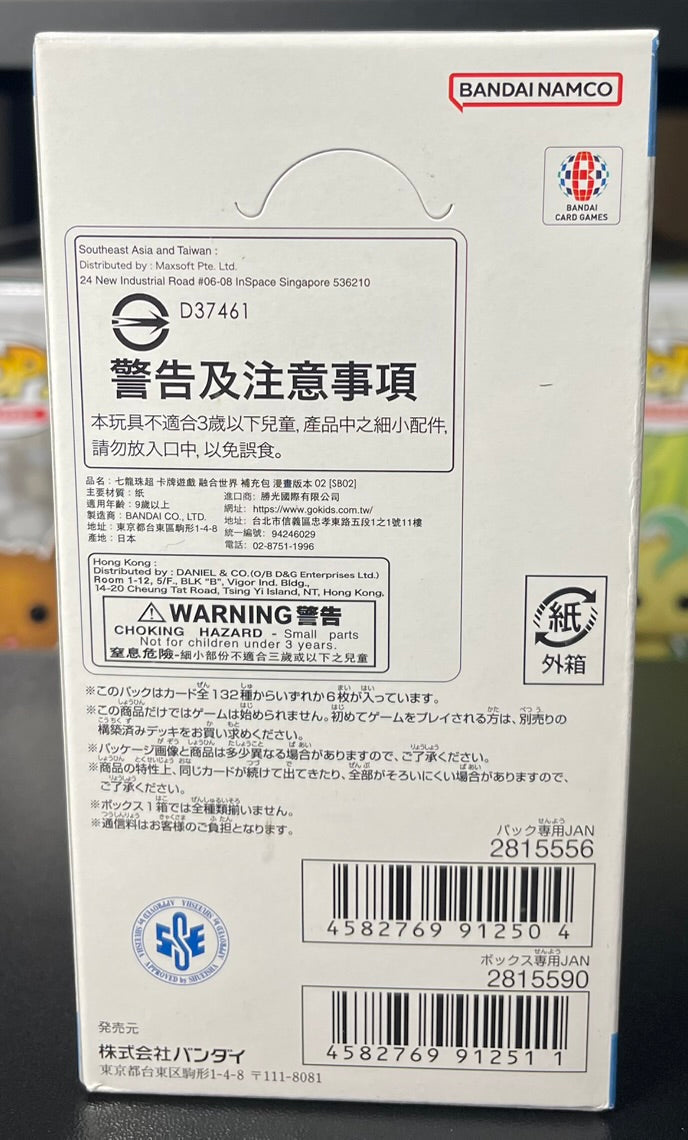 Dragon Ball Super Fusion World Manga Booster 02 (SB02) Booster Box – Japanese
