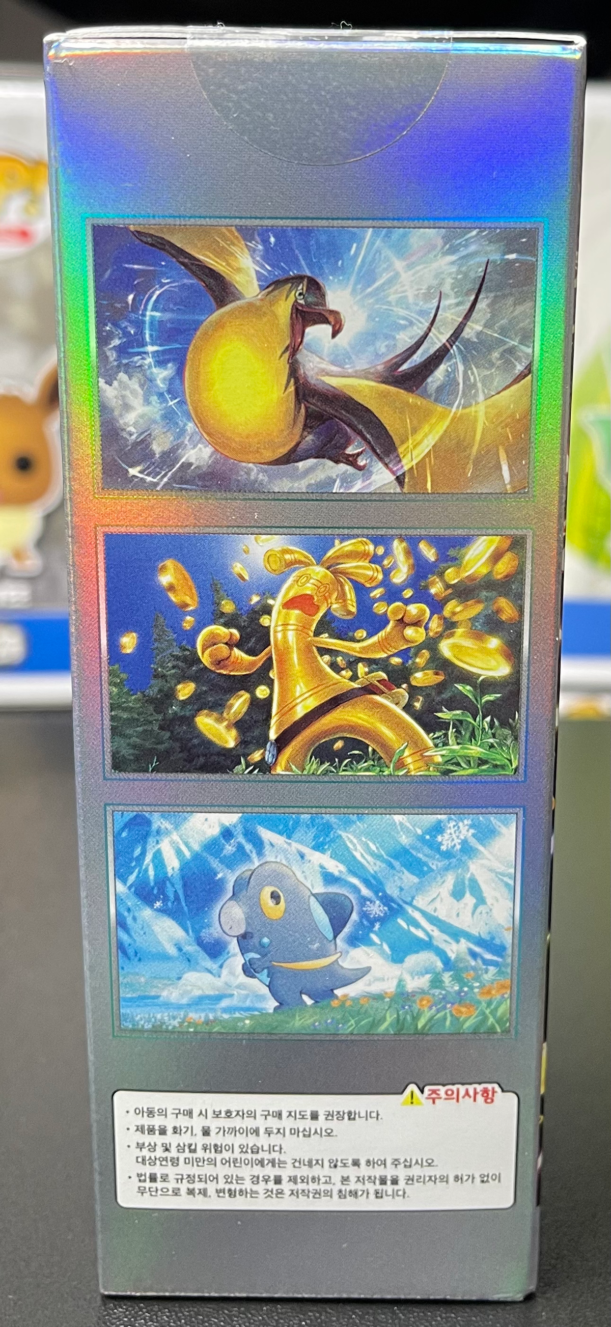 Pokemon Shiny Treasure ex SV4a Booster Box - Korean