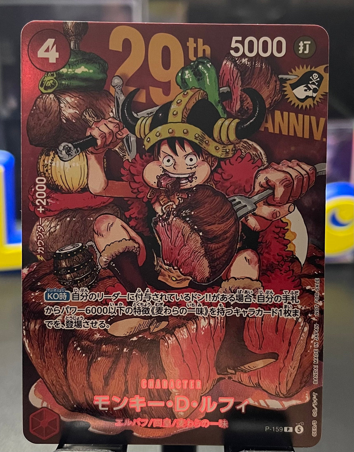 One Piece Card Monkey D. Luffy P-159 29th Anniversary Jump Issue 33 Promo