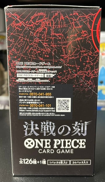 One Piece TCG The Time of Battle OP-16 Booster Box Japanese