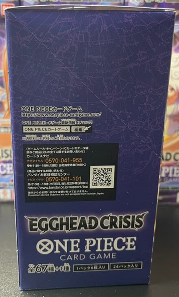 One Piece Card Game EB-04 Extra Booster: Egghead Crisis