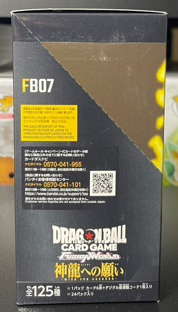 Dragon Ball Super Card Game Wish for Shenron FB07 Booster Box Japanese