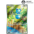 Azurill AR 086/076 - Storm Emeralda M6